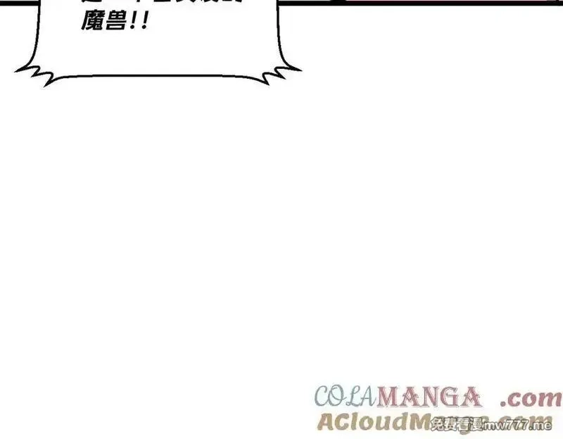 我的系统很正经,44-巨龙苏醒了,第141张