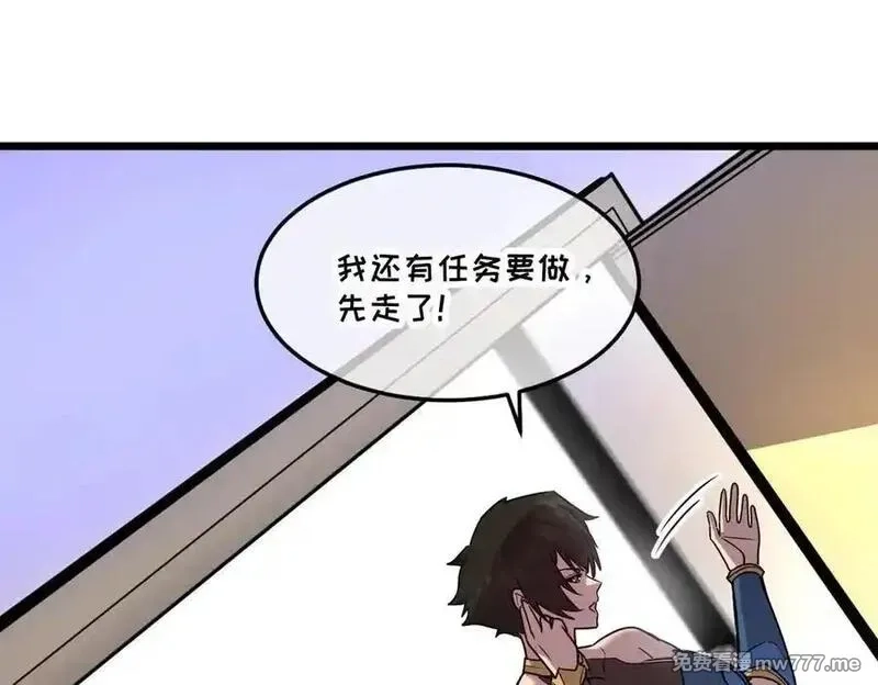 我的系统很正经,44-巨龙苏醒了,第142张