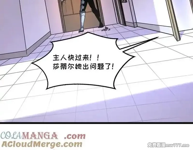 我的系统很正经,44-巨龙苏醒了,第149张