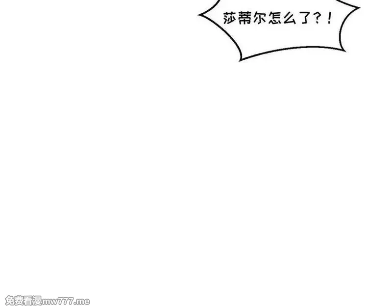 我的系统很正经,44-巨龙苏醒了,第151张