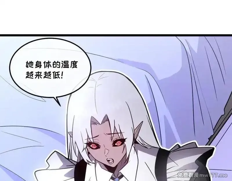 我的系统很正经,44-巨龙苏醒了,第152张