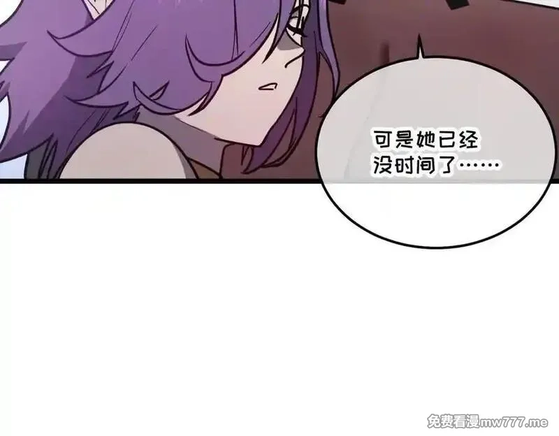 我的系统很正经,44-巨龙苏醒了,第159张