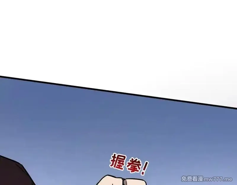 我的系统很正经,44-巨龙苏醒了,第171张