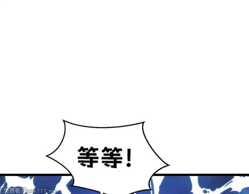 我的系统很正经,44-巨龙苏醒了,第215张
