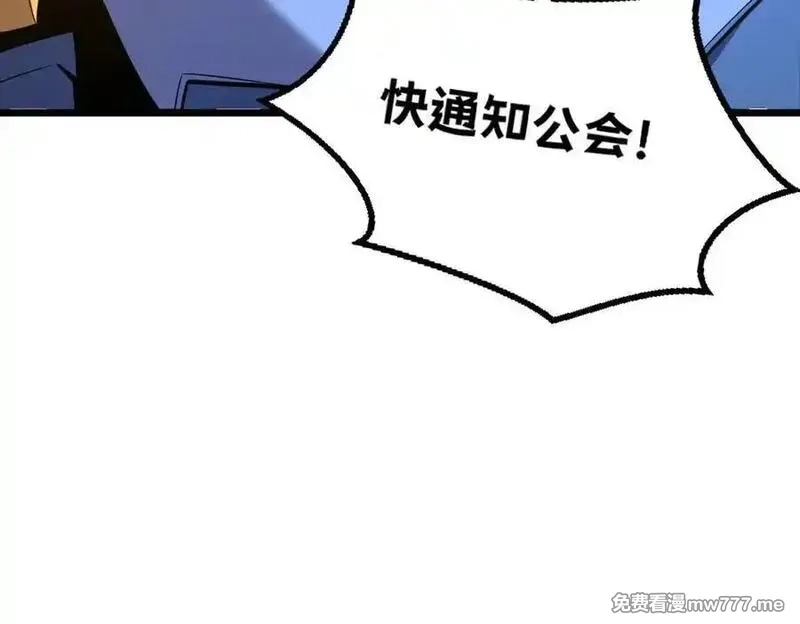 我的系统很正经,44-巨龙苏醒了,第218张