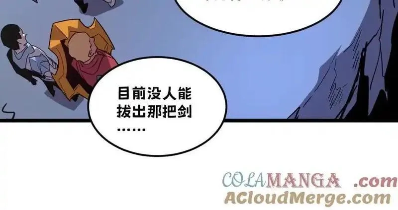 我的系统很正经,44-巨龙苏醒了,第29张