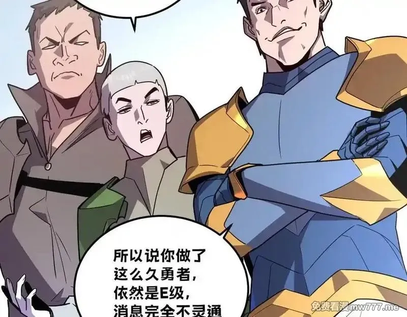 我的系统很正经,44-巨龙苏醒了,第31张