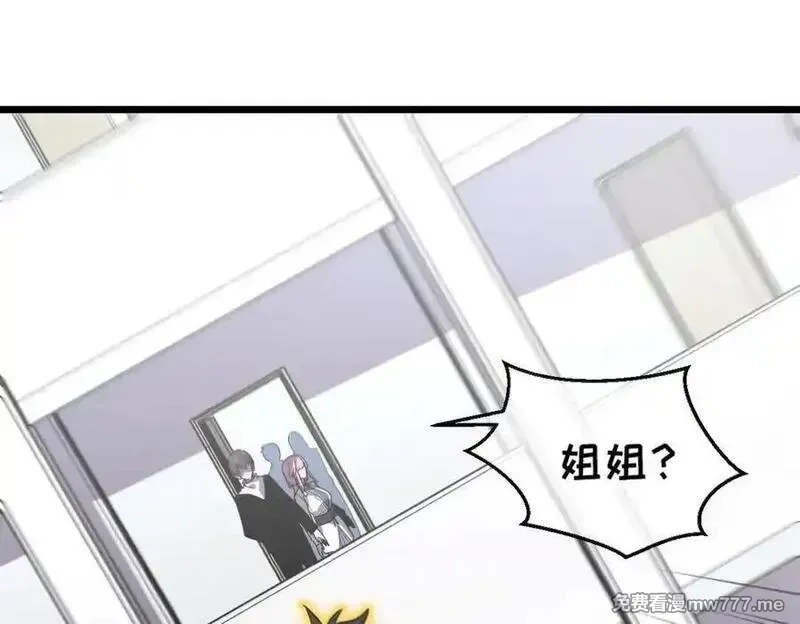 我的系统很正经,44-巨龙苏醒了,第78张