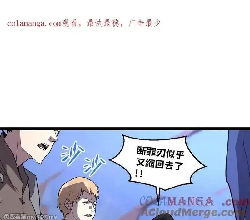 我的系统很正经,54-不要啊~人家要忍不住了,第1张