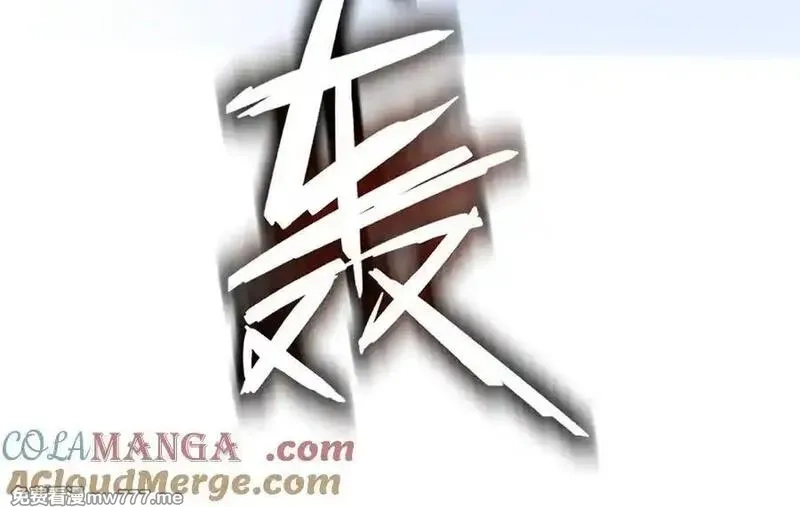 我的系统很正经,54-不要啊~人家要忍不住了,第109张