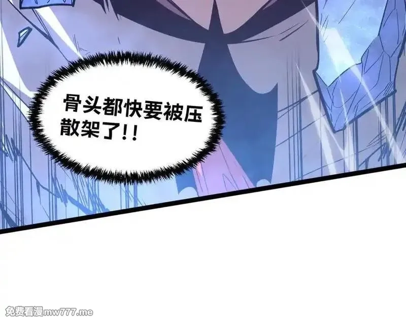 我的系统很正经,54-不要啊~人家要忍不住了,第112张