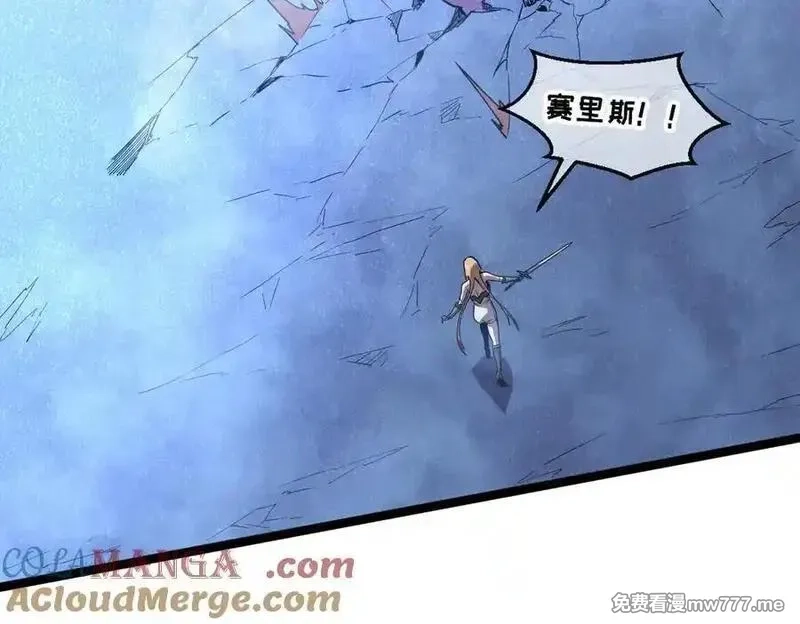 我的系统很正经,54-不要啊~人家要忍不住了,第121张