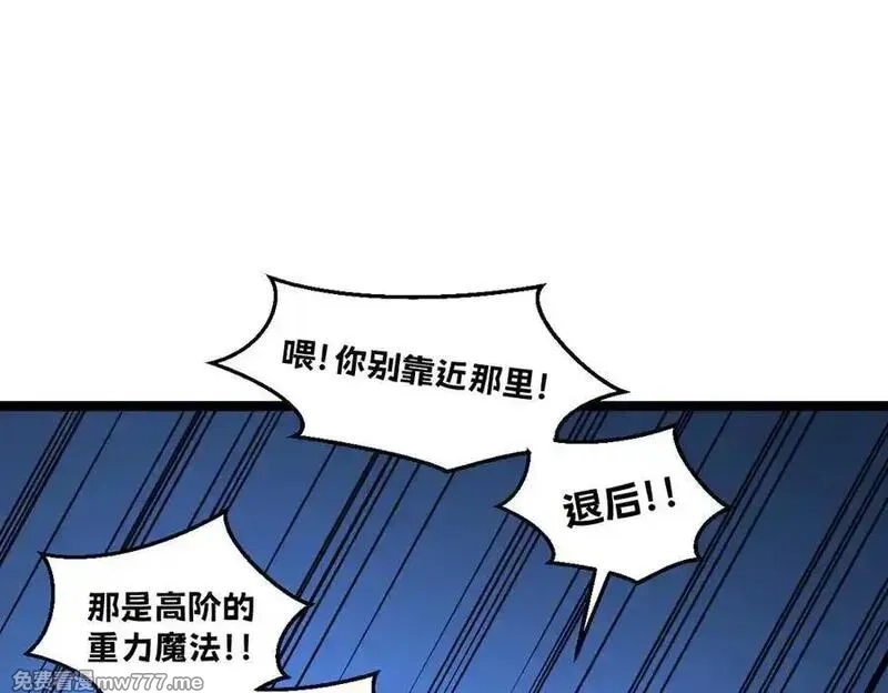 我的系统很正经,54-不要啊~人家要忍不住了,第131张