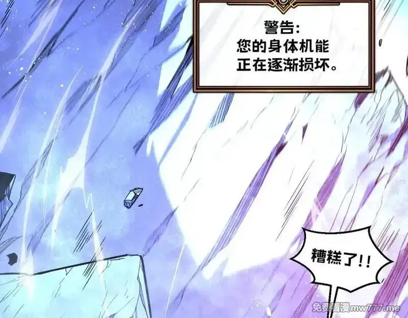 我的系统很正经,54-不要啊~人家要忍不住了,第136张