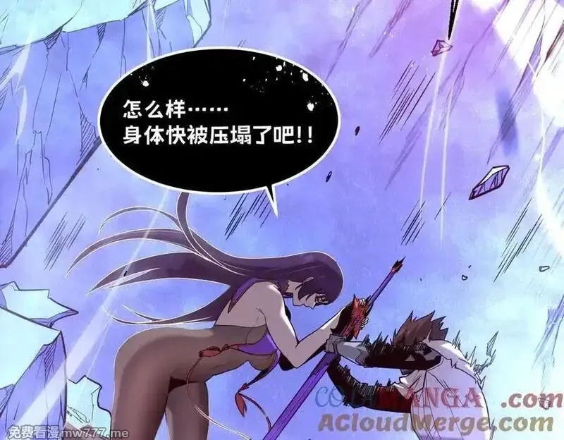 我的系统很正经,54-不要啊~人家要忍不住了,第137张