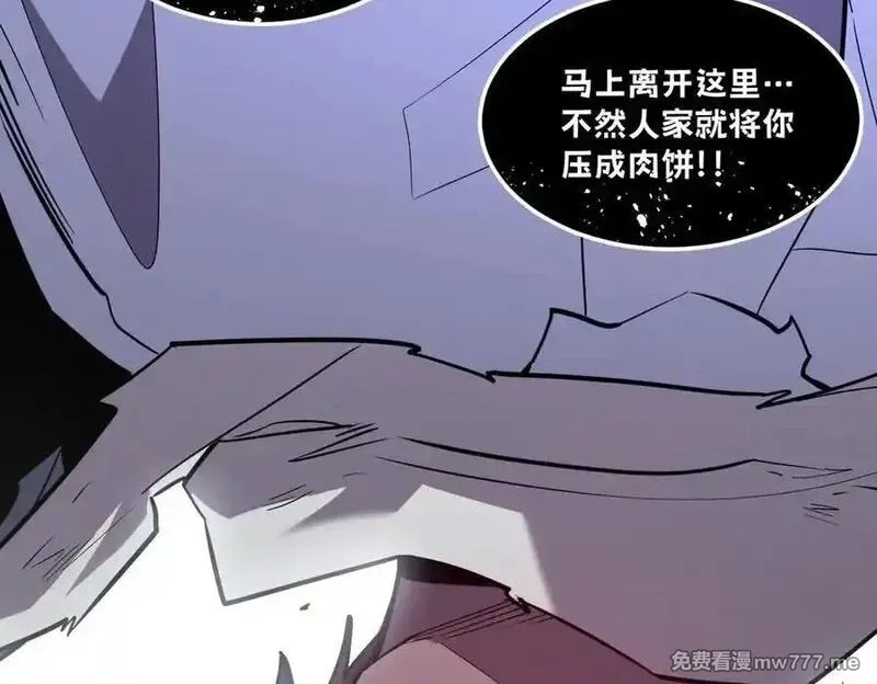我的系统很正经,54-不要啊~人家要忍不住了,第144张