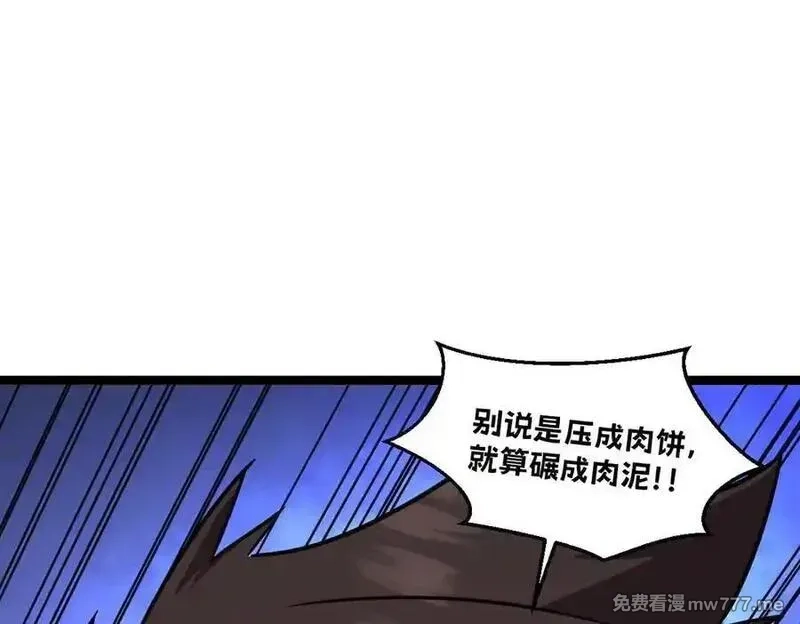 我的系统很正经,54-不要啊~人家要忍不住了,第158张