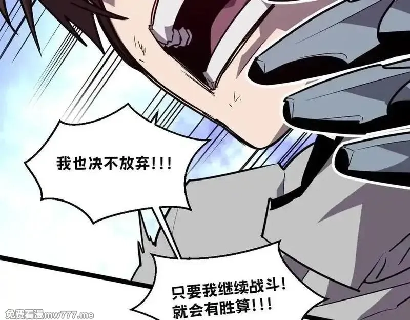 我的系统很正经,54-不要啊~人家要忍不住了,第160张