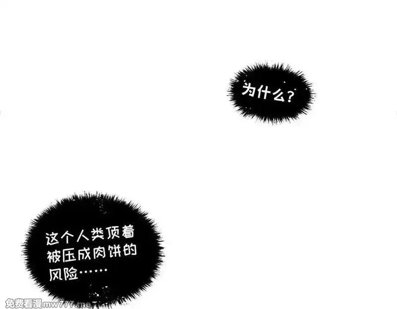 我的系统很正经,54-不要啊~人家要忍不住了,第194张