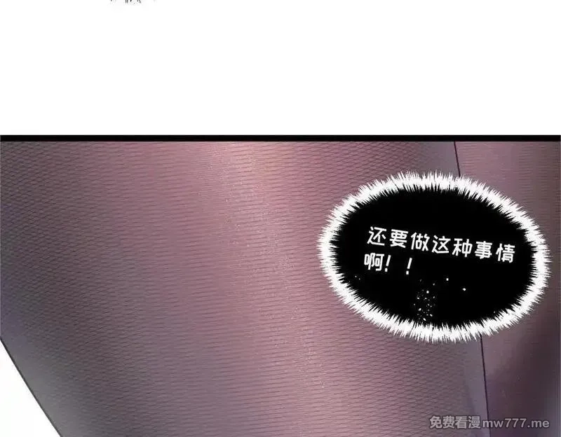 我的系统很正经,54-不要啊~人家要忍不住了,第195张