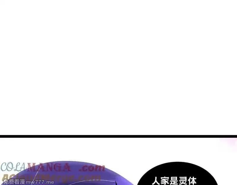 我的系统很正经,54-不要啊~人家要忍不住了,第29张