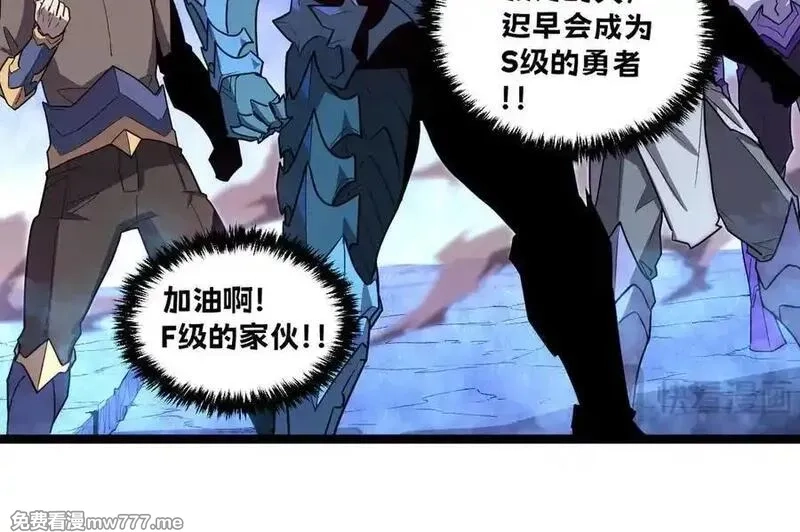 我的系统很正经,54-不要啊~人家要忍不住了,第39张