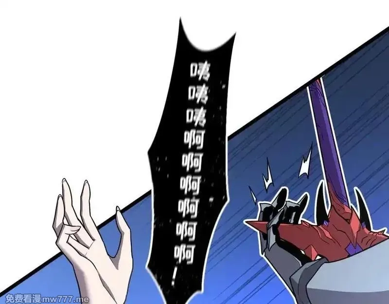 我的系统很正经,54-不要啊~人家要忍不住了,第52张