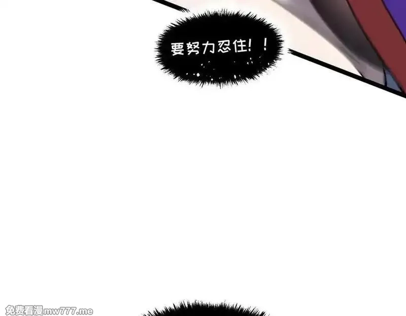 我的系统很正经,54-不要啊~人家要忍不住了,第64张