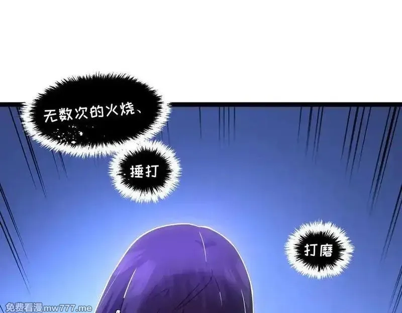 我的系统很正经,54-不要啊~人家要忍不住了,第66张