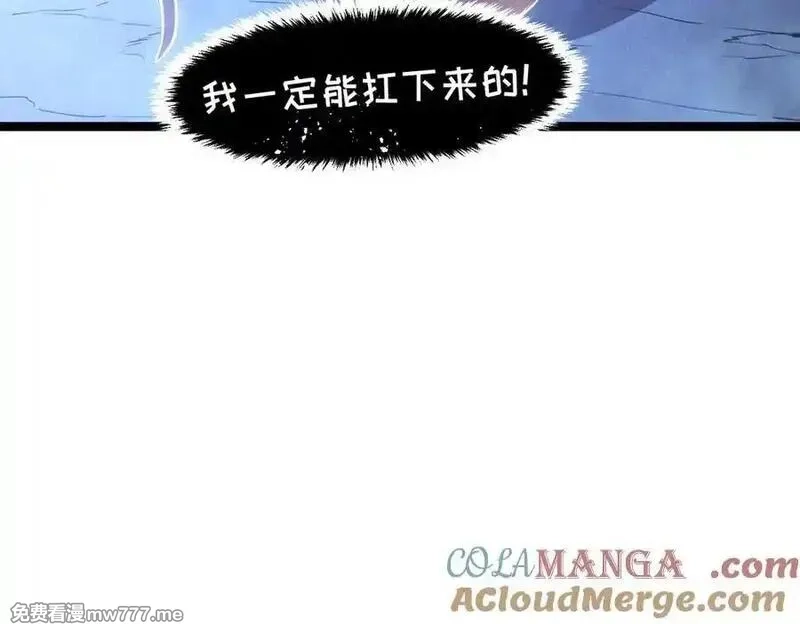 我的系统很正经,54-不要啊~人家要忍不住了,第69张