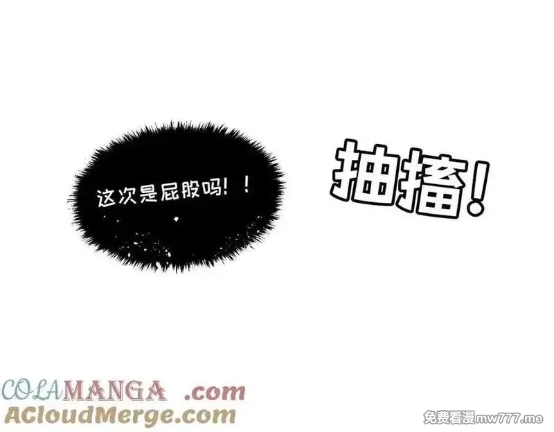 我的系统很正经,54-不要啊~人家要忍不住了,第77张