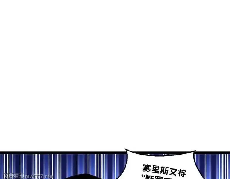 我的系统很正经,54-不要啊~人家要忍不住了,第88张