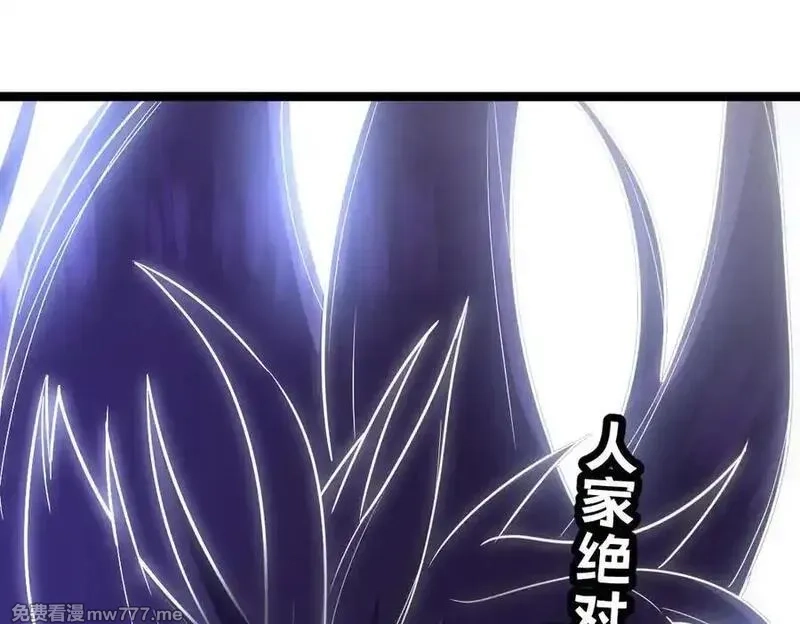 我的系统很正经,54-不要啊~人家要忍不住了,第91张