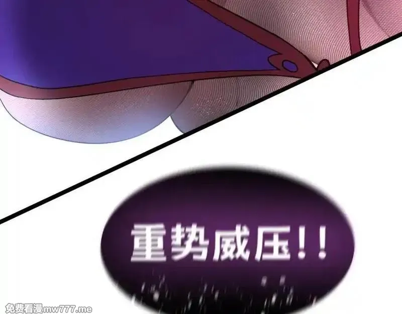 我的系统很正经,54-不要啊~人家要忍不住了,第94张