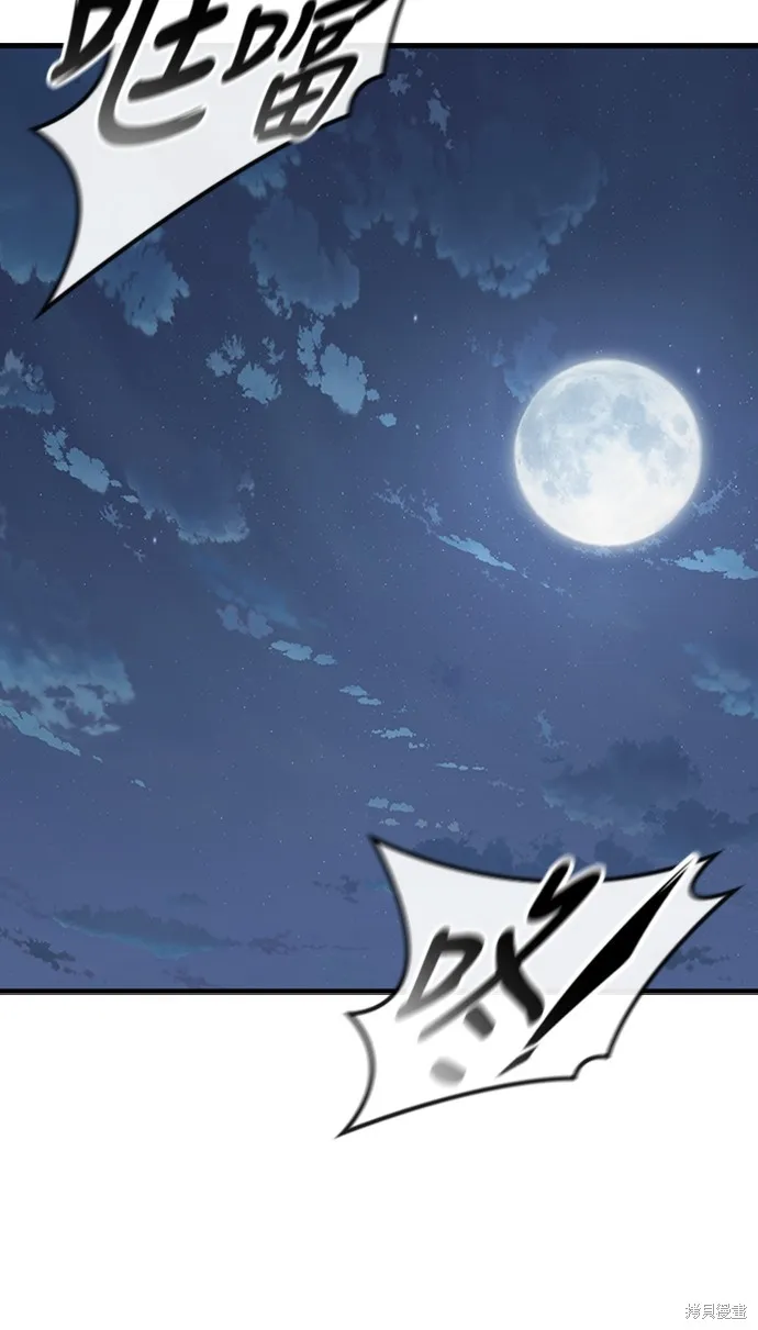 今日騎士,第39話,第19张