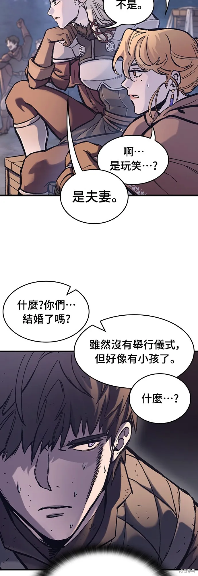 今日騎士,第38話,第46张