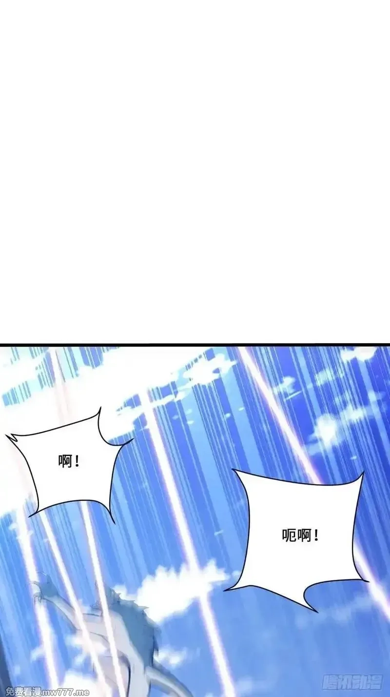 神话入侵：我在地球斩神明,28 教你们做鱼,第21张