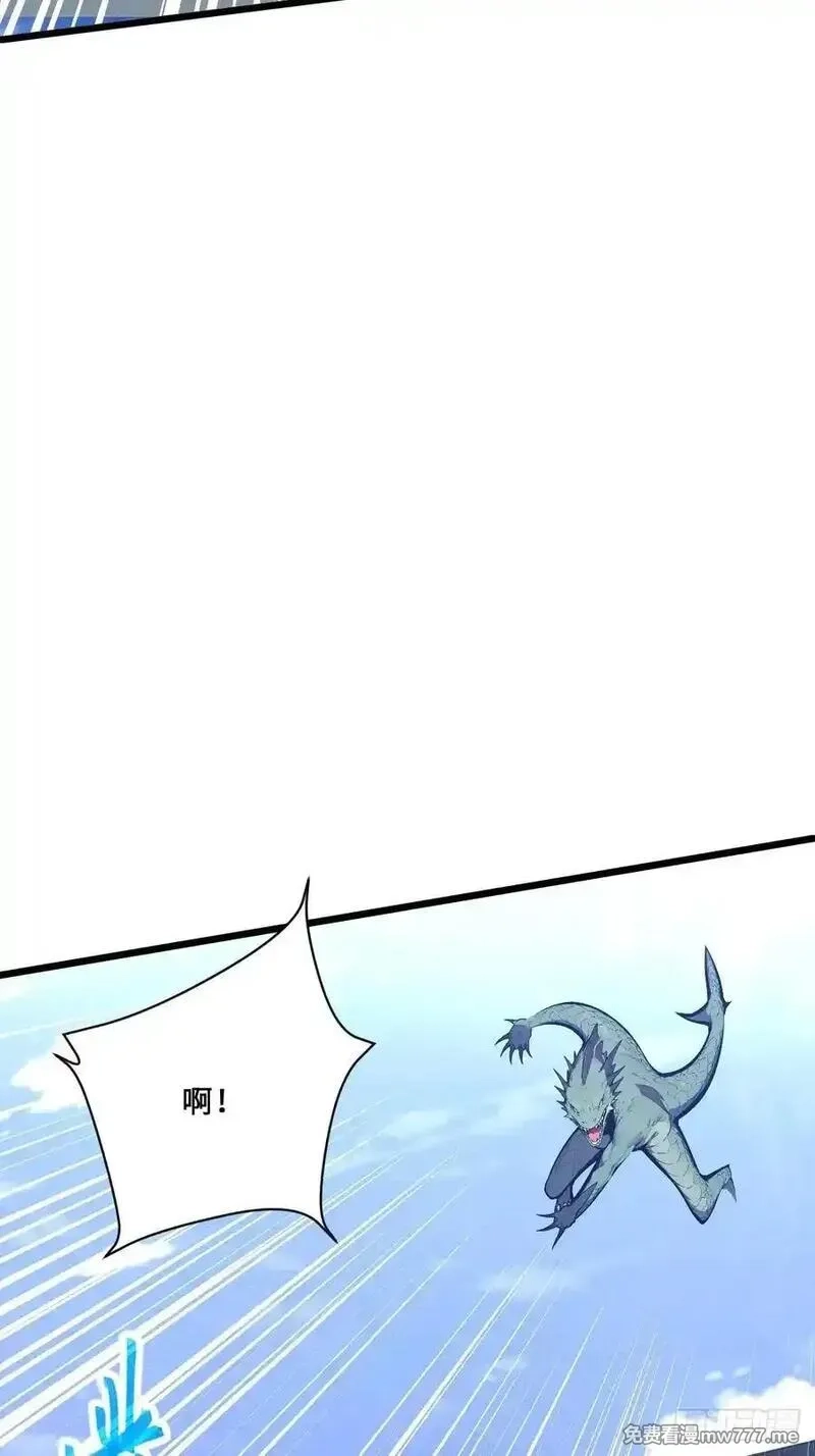 神话入侵：我在地球斩神明,28 教你们做鱼,第35张