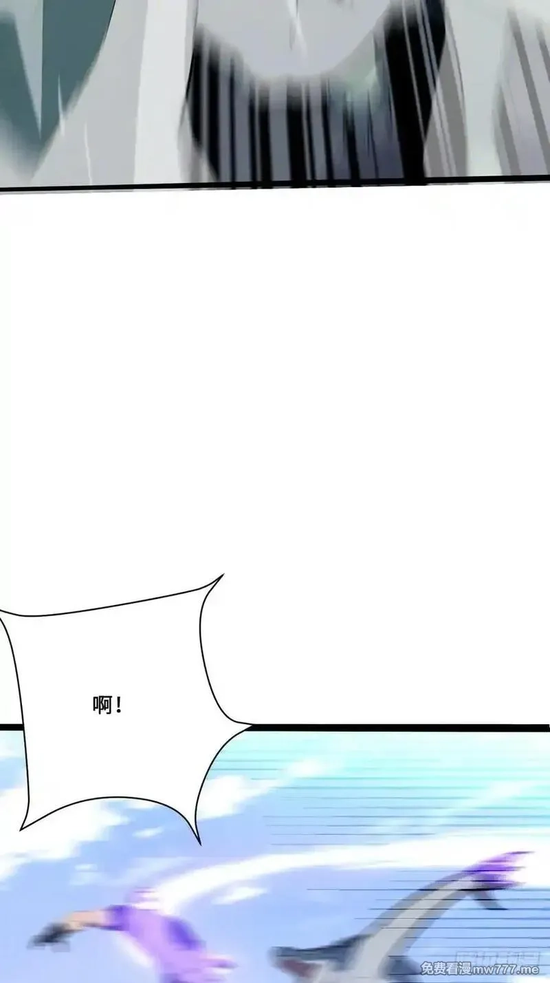 神话入侵：我在地球斩神明,28 教你们做鱼,第42张