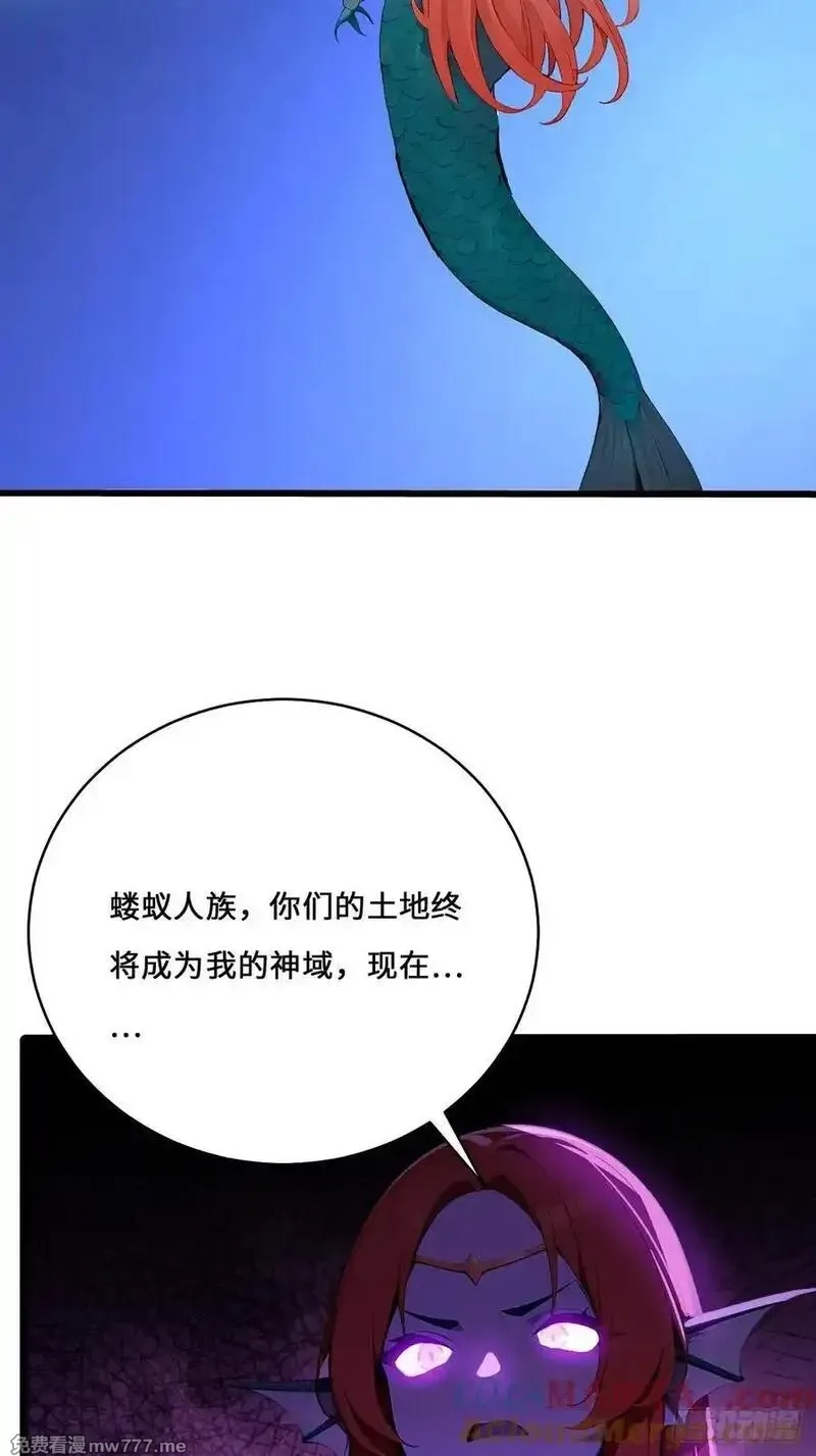 神话入侵：我在地球斩神明,29 三阶海神西亚,第13张