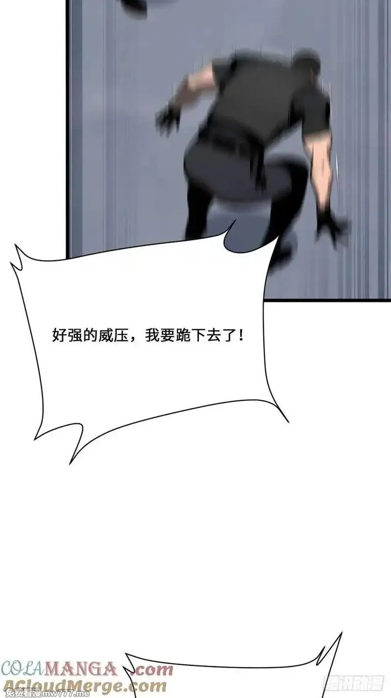 神话入侵：我在地球斩神明,29 三阶海神西亚,第19张