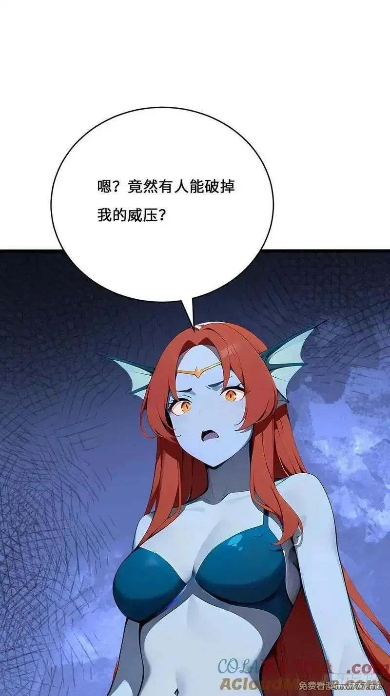 神话入侵：我在地球斩神明,29 三阶海神西亚,第28张