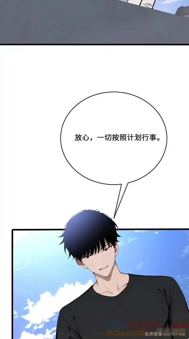 神话入侵：我在地球斩神明,29 三阶海神西亚,第40张