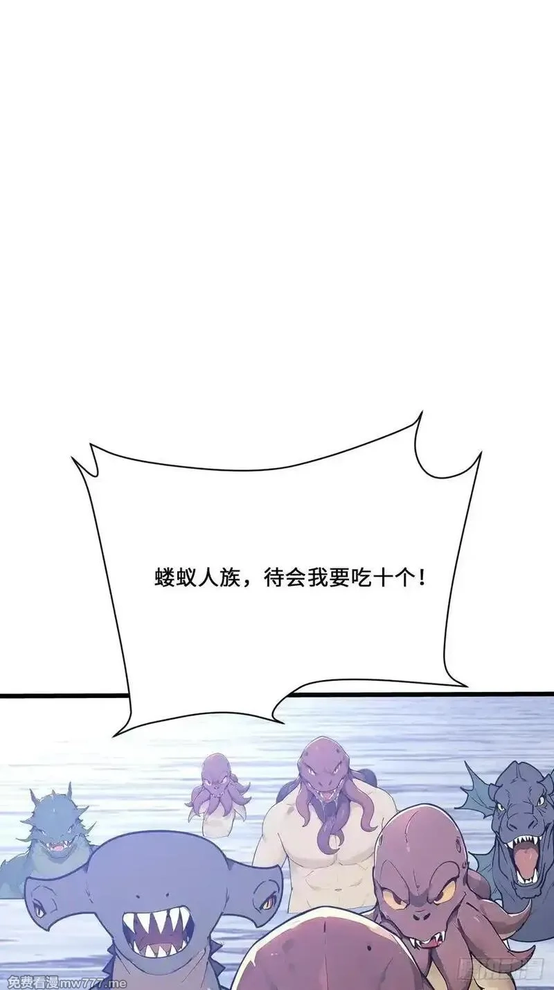 神话入侵：我在地球斩神明,29 三阶海神西亚,第48张