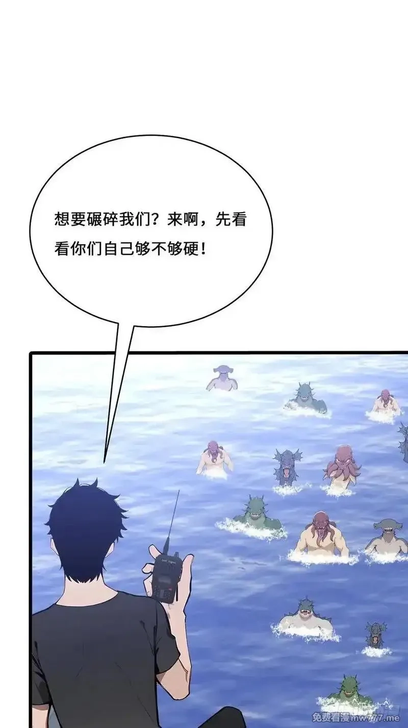 神话入侵：我在地球斩神明,29 三阶海神西亚,第50张