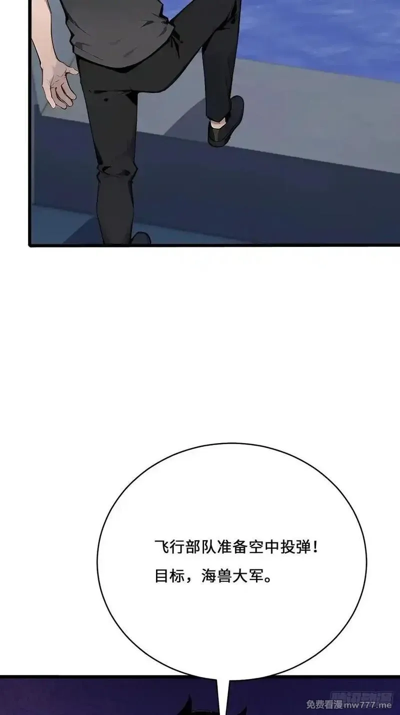 神话入侵：我在地球斩神明,29 三阶海神西亚,第51张
