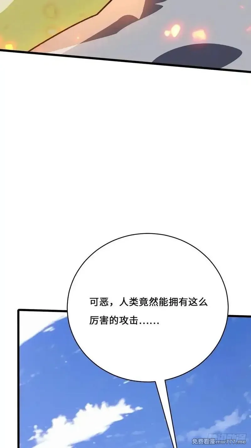 神话入侵：我在地球斩神明,29 三阶海神西亚,第71张
