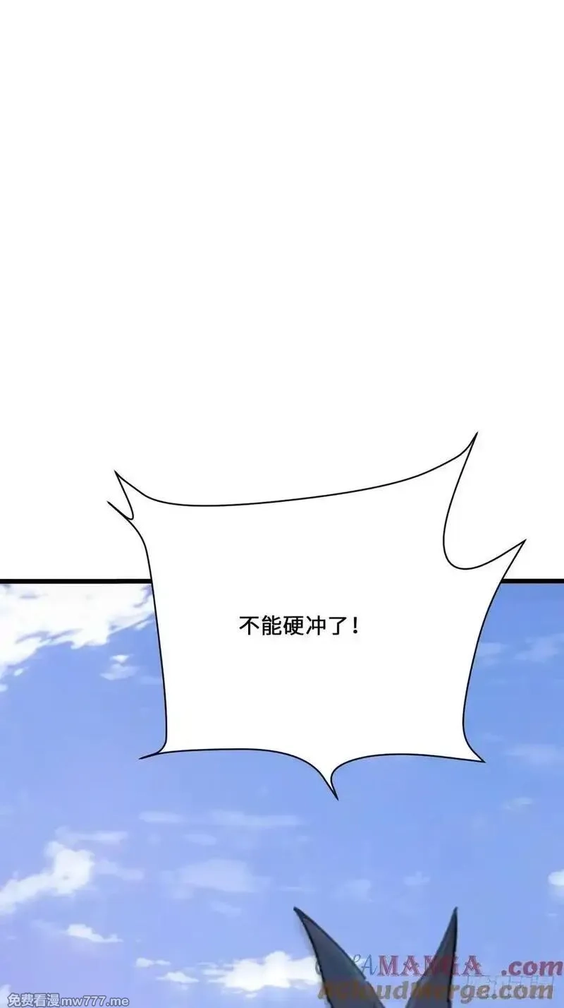 神话入侵：我在地球斩神明,29 三阶海神西亚,第73张
