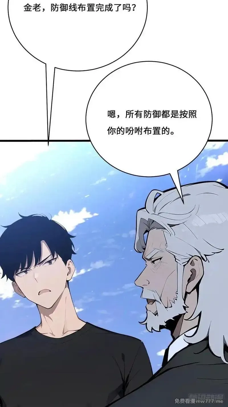 神话入侵：我在地球斩神明,29 三阶海神西亚,第8张