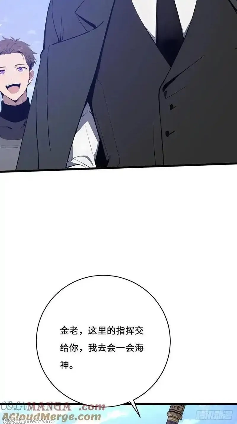 神话入侵：我在地球斩神明,29 三阶海神西亚,第88张